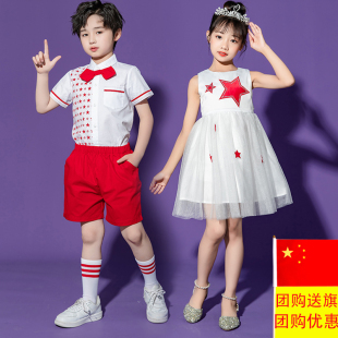 男童主持合唱六一儿童节学生合唱爱国演出服五角星衬衫连衣裙女童