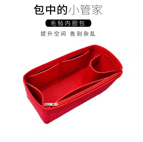 适用 longchamp 龙骧的内胆包  短柄珑骧的包中包 收纳包 妈咪包
