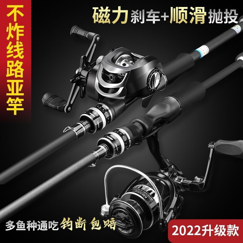 闲鱼二手市场路亚竿碳素路亚新手套装轻硬远抛直柄纺车轮枪柄水滴