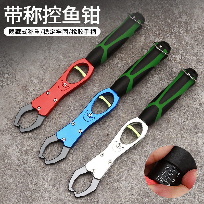 闲鱼二手市场新品多功能带称控鱼钳/夹鱼器/提鱼钳/路亚钳/户外渔