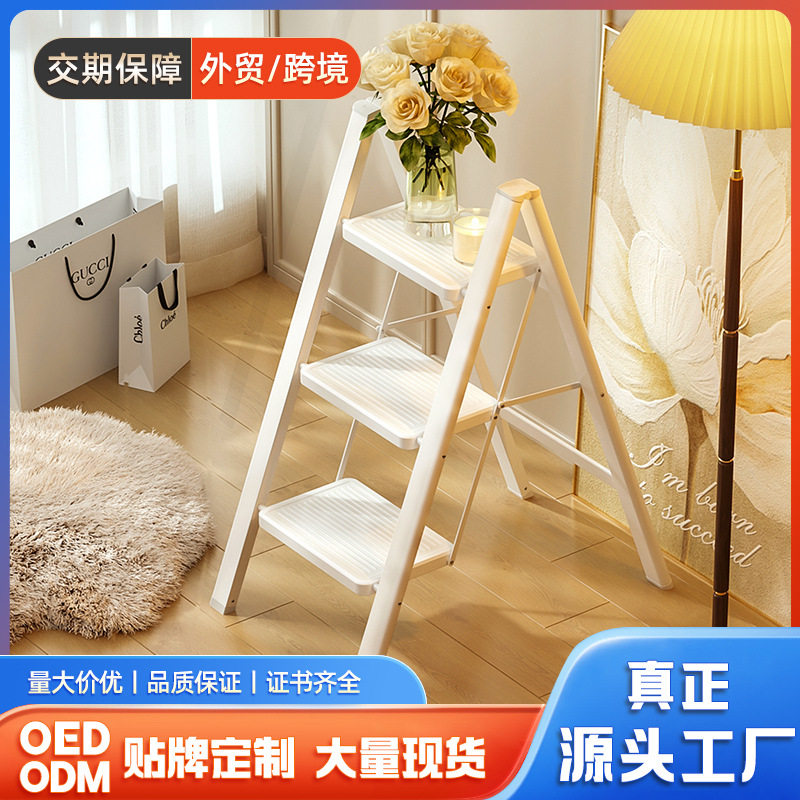 闲鱼二手市场格美居多功能家用梯子折叠梯伸缩加厚人字梯三四步小