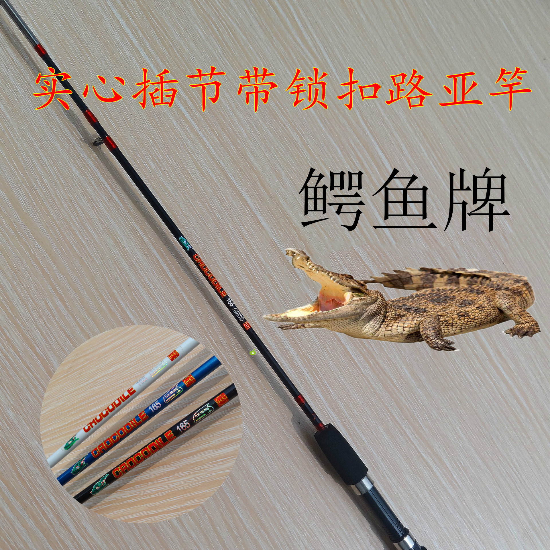 闲鱼二手市场路亚竿玻璃钢实心海竿抛竿锚竿船海钓鱼竿渔具厂家