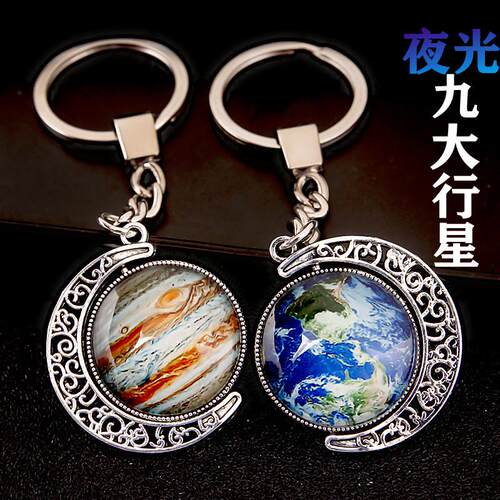 九大行星水晶夜光挂饰