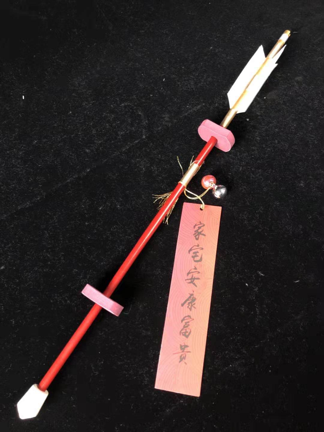 破魔矢 祈福矢 带透明包装文创礼品 传统弓箭 文化元素 伴手礼