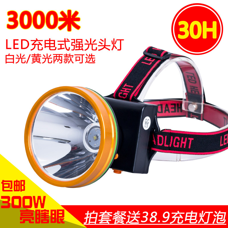 300W头灯强光充电超亮3000米led头戴式手电筒防水矿灯户外头灯l2