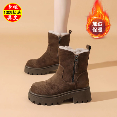 品牌厚底防滑加绒加厚雪地靴女