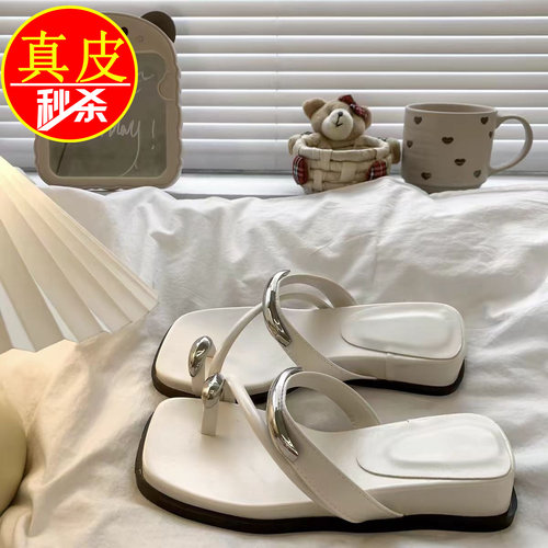 品牌法式气质套趾拖鞋女时尚拖鞋