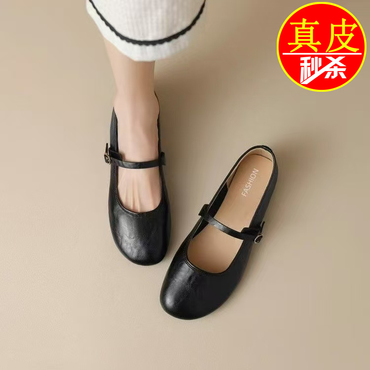 品牌真皮平底法式单鞋女