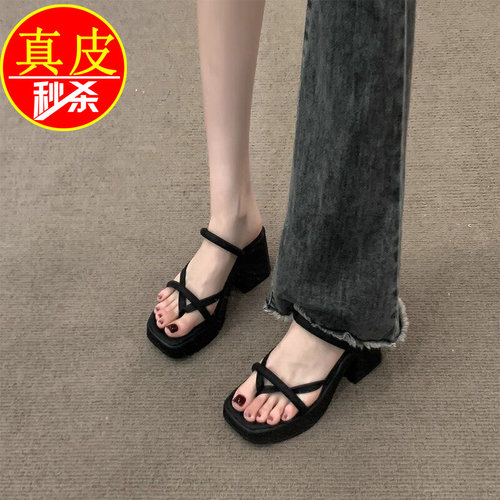 品牌真皮人字拖鞋女粗跟增高半拖