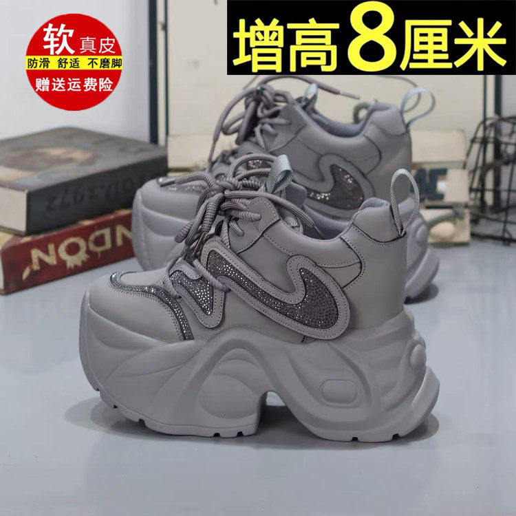 品牌真皮休闲增高小个子老爹鞋女2026春冬新款加绒防滑厚底运动鞋,女鞋,老爹鞋,淘宝优惠券,粉丝福利购,淘宝优惠卷
