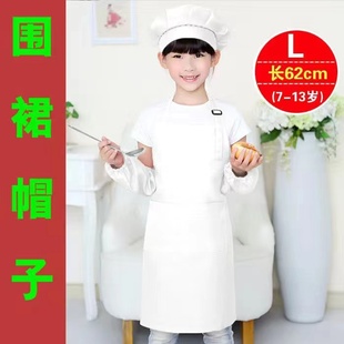 成人围裙儿童围裙 白色帽子套装印字定做logo围脖厨师帽白色黑色