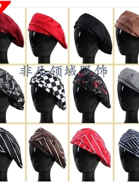 麦当劳厨房帽子工作帽厨师帽