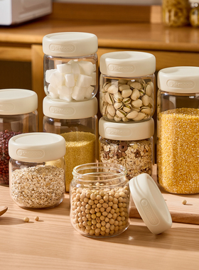 五谷杂粮储存罐玻璃密封罐食品级香料收纳盒坚果茶叶咖啡豆储物罐
