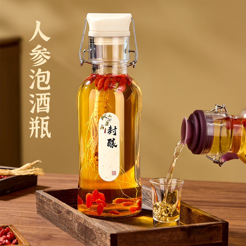 泡酒玻璃瓶小酒瓶子白酒空瓶高档