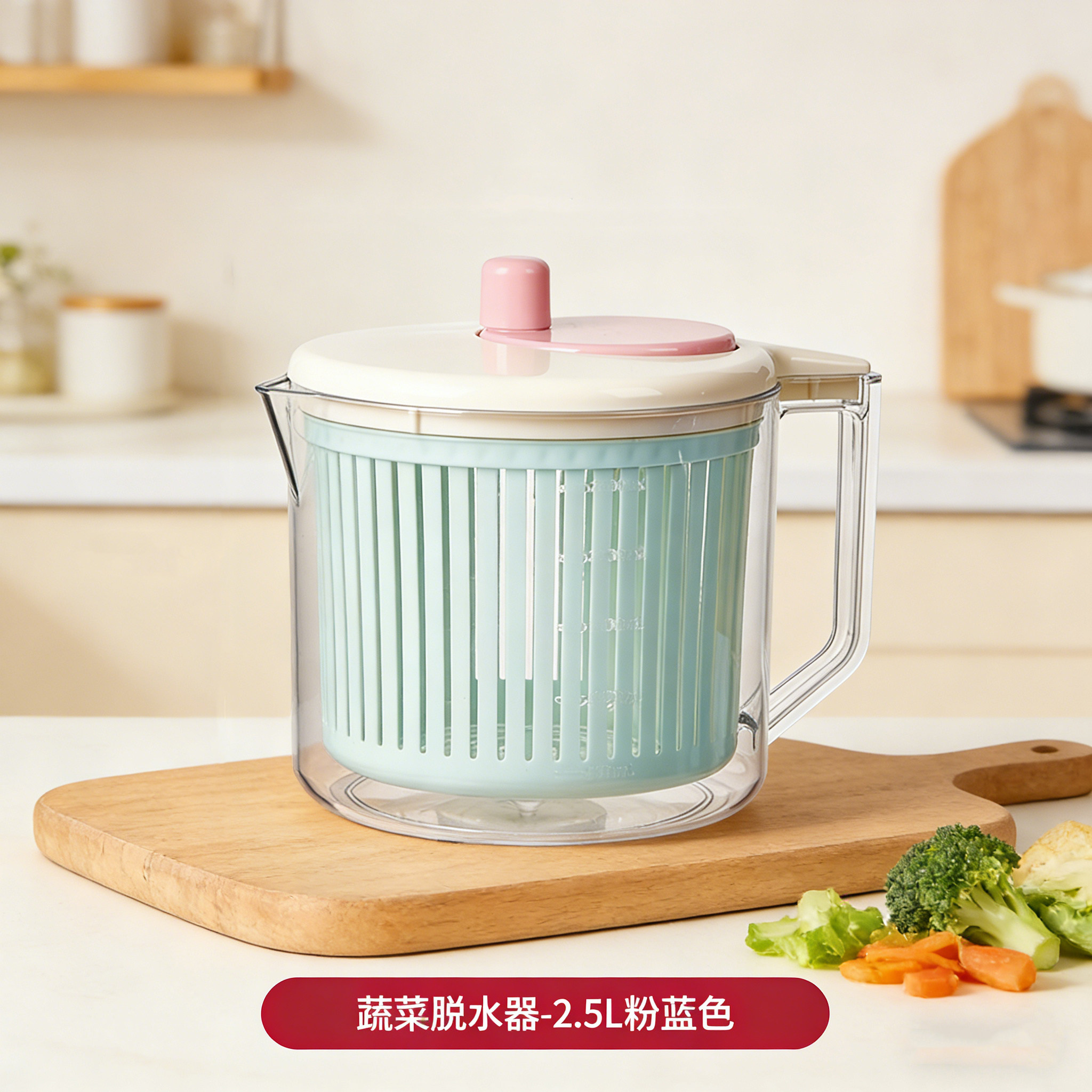 2.5L大容量蔬菜脱水器家用手摇甩水器食品级沙拉蔬菜沥水篮,厨房/烹饪用具,手动果蔬脱水器/甩水器,淘宝优惠券,粉丝福利购,淘宝优惠卷