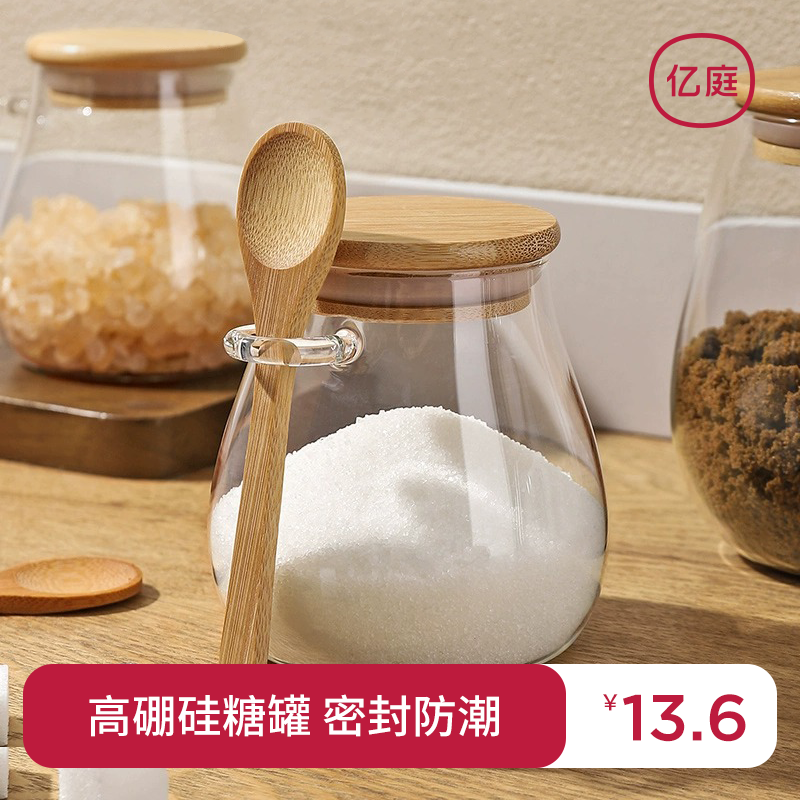 多功能糖罐食品级家用密封罐