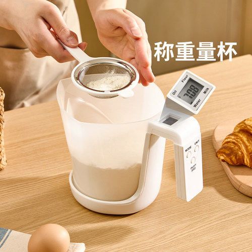 多功能量杯电子秤食物称烘焙工具
