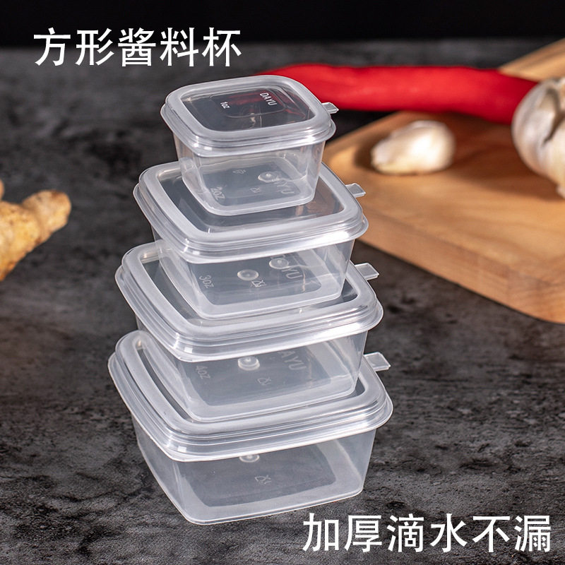 百香果分装神器蘸料盒冻柠檬冷冻盒酱料一次性小盒调料盒外卖小袋