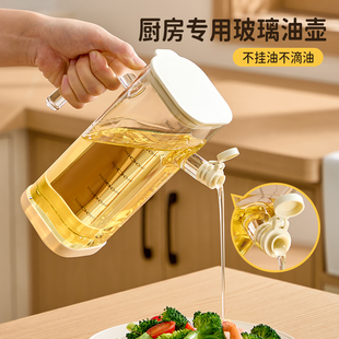 玻璃油壶厨房家用不挂油食品级油瓶大容量加厚高硼硅玻璃储倒油壶