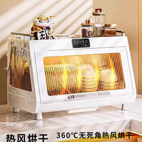 消毒柜家用小型碗盘柜防蟑螂碗架厨房沥水架碗筷碗碟收纳盒【Q】