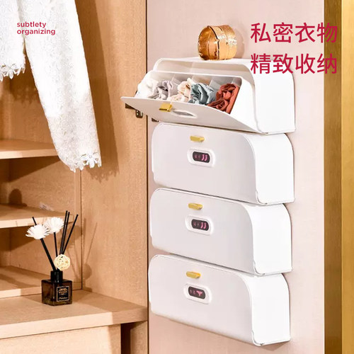 贴身衣物收纳盒儿童内裤收纳盒