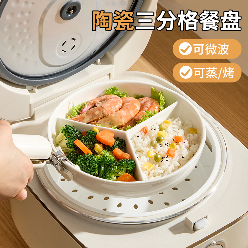 婴儿宝宝辅食一锅蒸分格蒸蛋碗屉