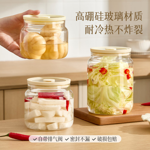 泡菜罐腌菜咸菜密封储物罐