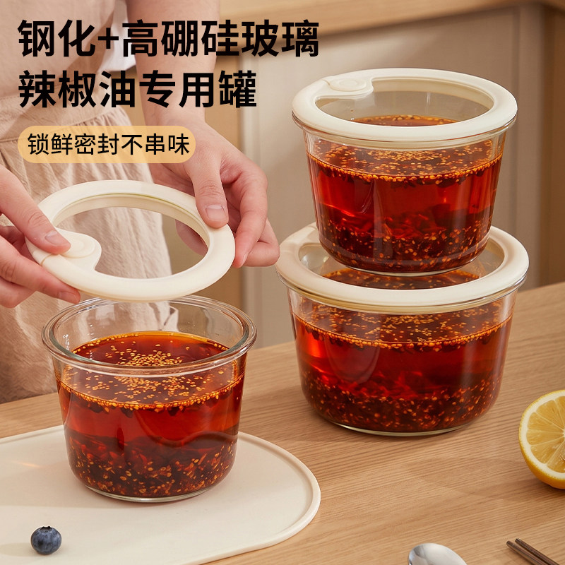 【热油直接倒】辣椒油专用罐图片