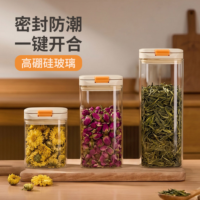 【高硼硅玻璃】防虫防潮密封罐图片