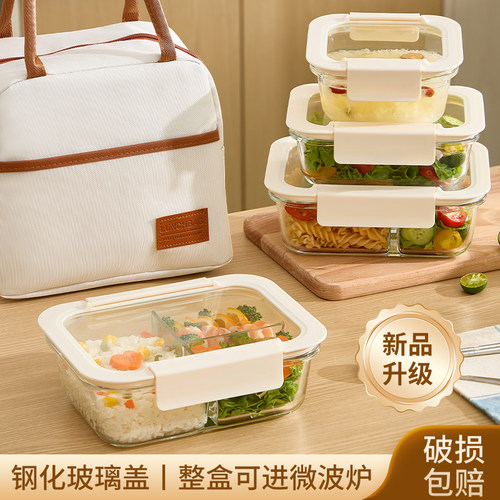 【升级款双扣】整盒可微波炉加热