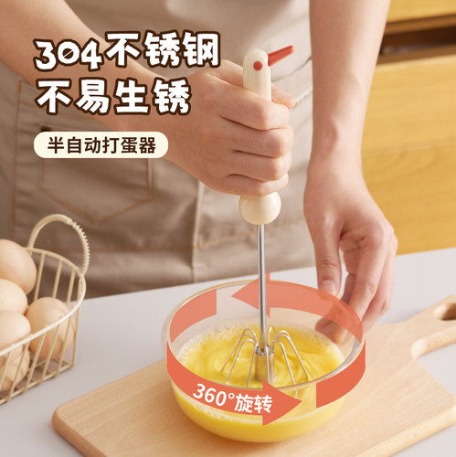 【304不锈钢】半自动烘焙打蛋器