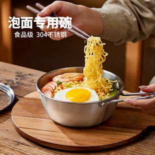泡面碗304不锈钢韩式学生宿舍带盖手柄食品级大容量螺蛳粉拉面碗