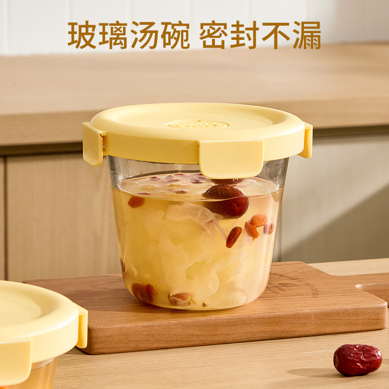 【可微波炉加热】便携外带汤碗图片