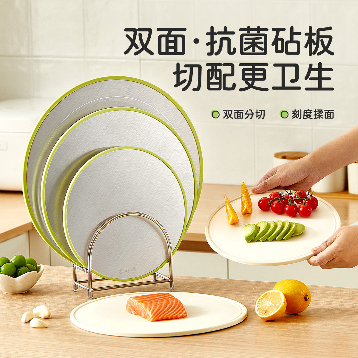 切菜板抗菌防霉家用砧板圆形双面不锈钢切水果辅食专用板厨房案板
