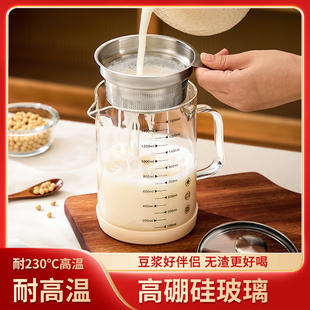 豆浆过滤神器杯榨果汁网筛超细壶隔渣网中药袋杯沥油炸锅过虑量杯