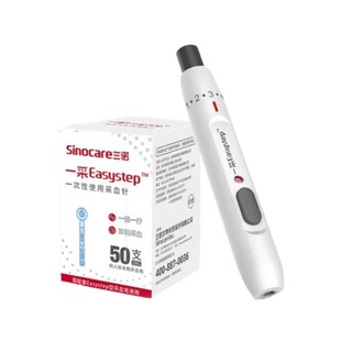 三诺一采Easystep采血针28G一次性使用采手指血放血针头采血笔器