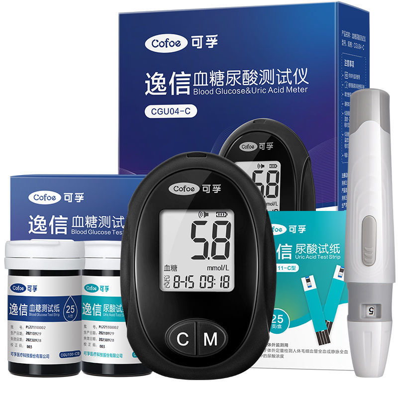 可孚逸信CGU04-C血糖尿酸测试仪血糖测试纸尿酸测试纸试条测试片