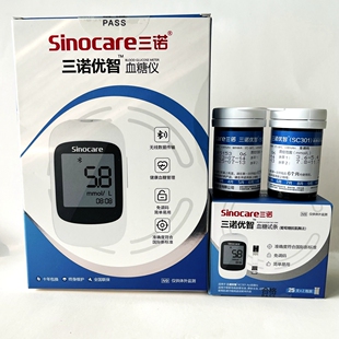 Sinocare三诺优智血糖试条SC301测试纸试片优智SC301AIR型血糖仪