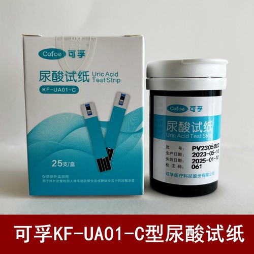 可孚KF-UA01-C型尿酸试纸