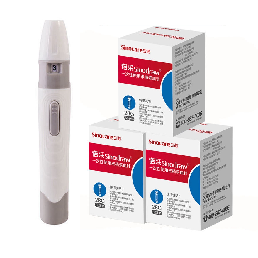 三诺医用一次性采血针笔测血糖针头手指尖放血针测血糖采血拔罐