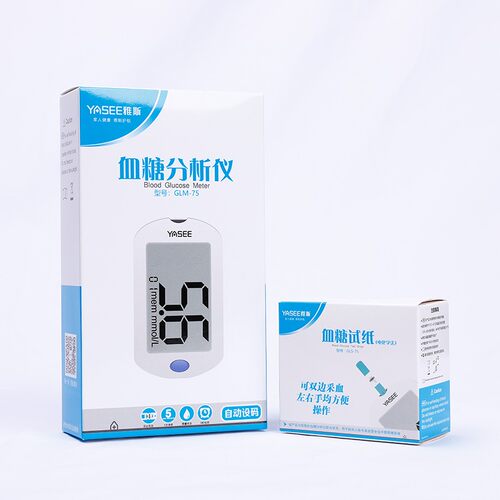YASEE雅斯GLM-75血糖分析仪GLS-75血糖仪试纸测试条检测试片