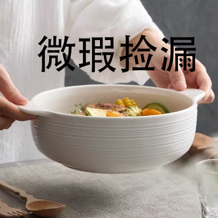 微瑕疵捡漏家用陶瓷汤碗水煮鱼碗酸菜鱼盆饭店酒店商用大号龙虾碗
