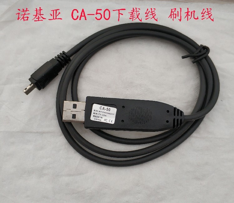 PL2303转com口 CA-50下载线 三星T108 S508-E708等下载线 刷机线|ruв категории Цифровые аксессуары, цифровой периферийных, линии данных - от Buy2taobao.com для оказания профессиональной услуги покупки агента Taobao