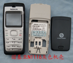 适合诺基亚N5200 5300 N6300  N1110 开机键 按键 机壳 滑道