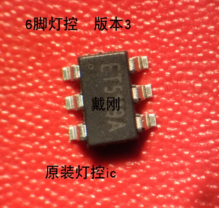 E5830S