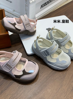韩版女童德训鞋镂空软底宝宝运动半凉鞋春夏2-3岁5女小童浅口网鞋