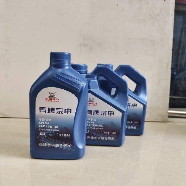 壳牌隆鑫宗申原厂机油摩托车三轮车润滑油SJ 10W-40正品 四季通用