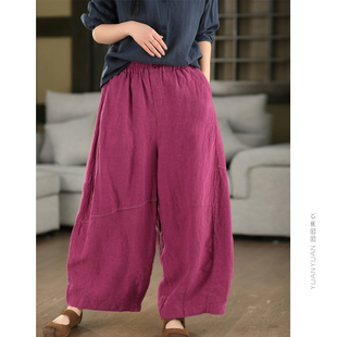 手工炒色100%亚麻阔腿裤 春显瘦紫牧高定系列 复古砂洗勾线文艺麻裤