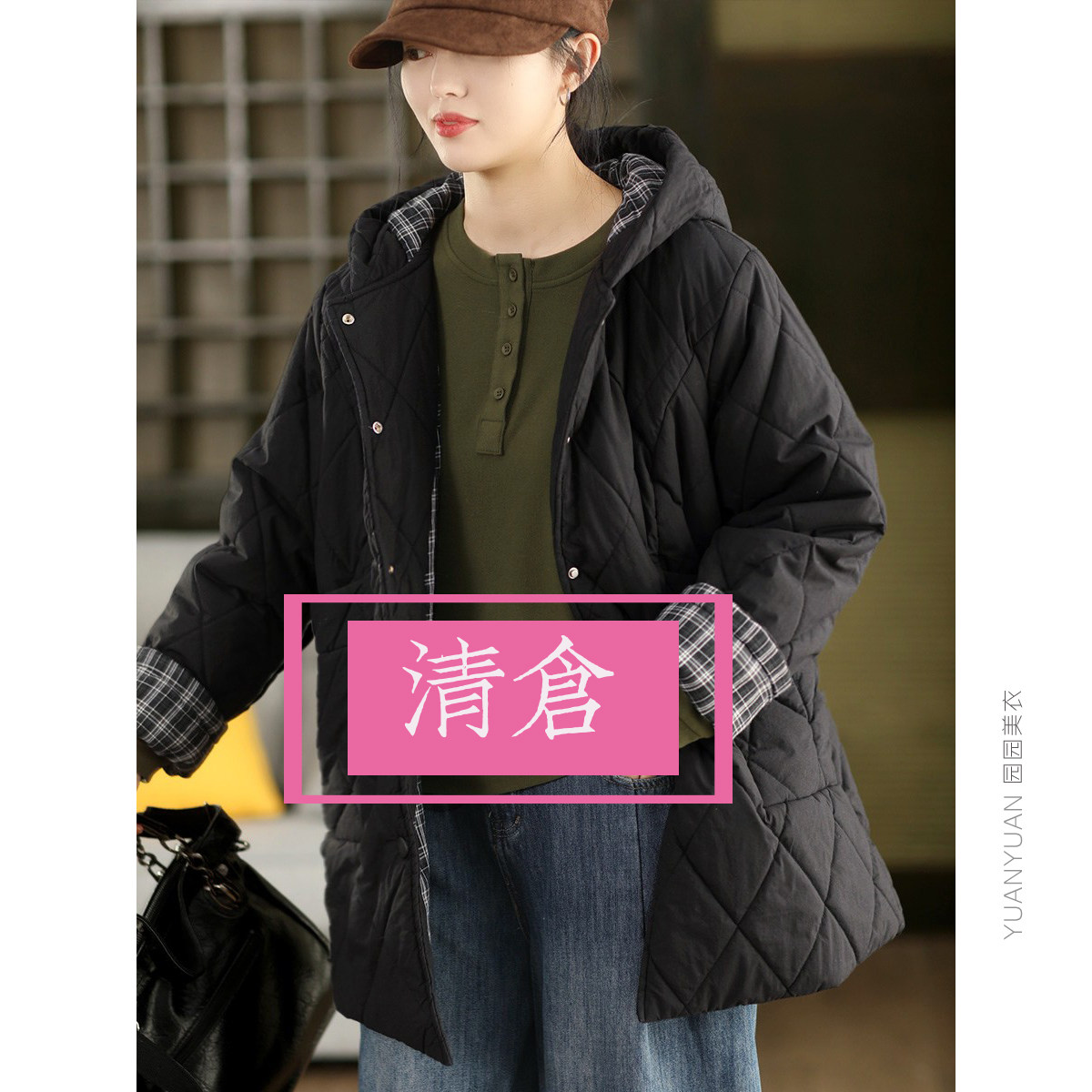 特价清仓 冬季夹棉棉服棉袄加厚外套 不换,女装/女士精品,棉衣/棉服,淘宝优惠券,粉丝福利购,淘宝优惠卷