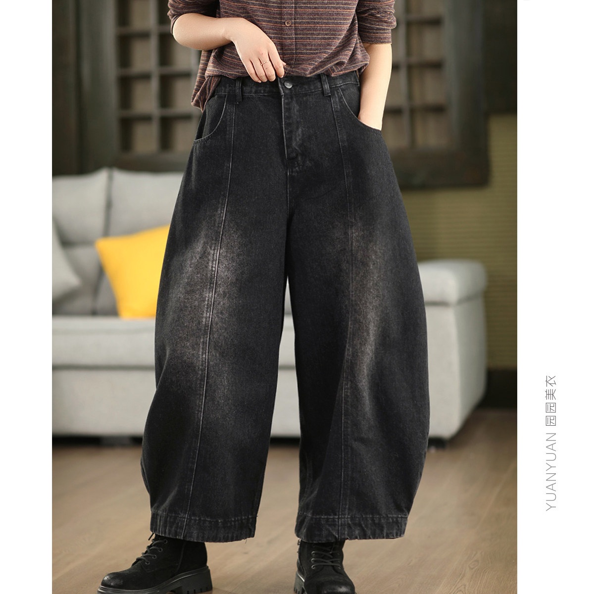 园园美衣复古磨白水洗牛仔裤立体拼接高腰显瘦宽松休闲长裤弯刀裤,女装/女士精品,牛仔裤,淘宝优惠券,粉丝福利购,淘宝优惠卷